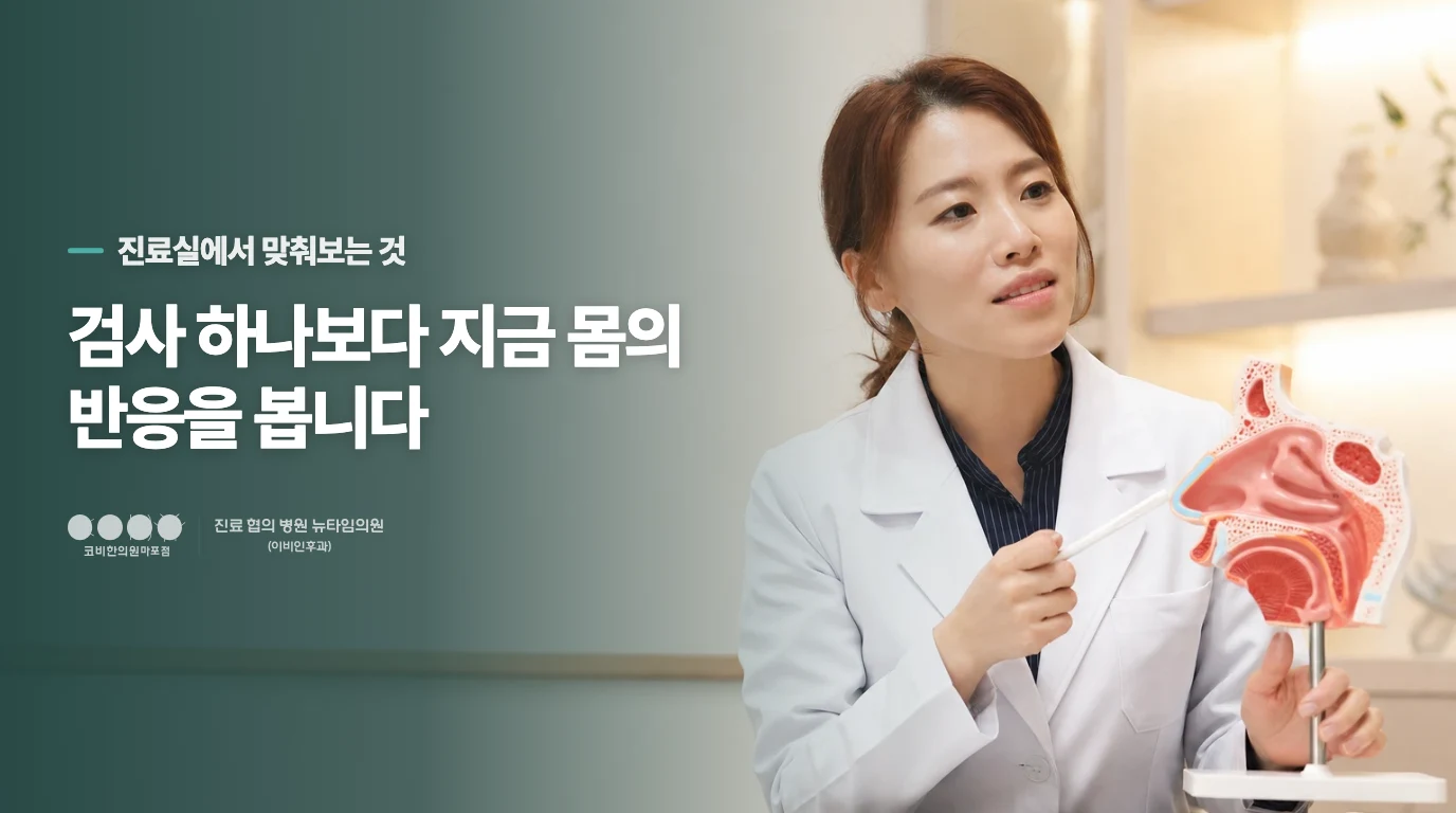집에서 정강이의 긴장을 덜어줄 수 있는 방법이 있을까요?