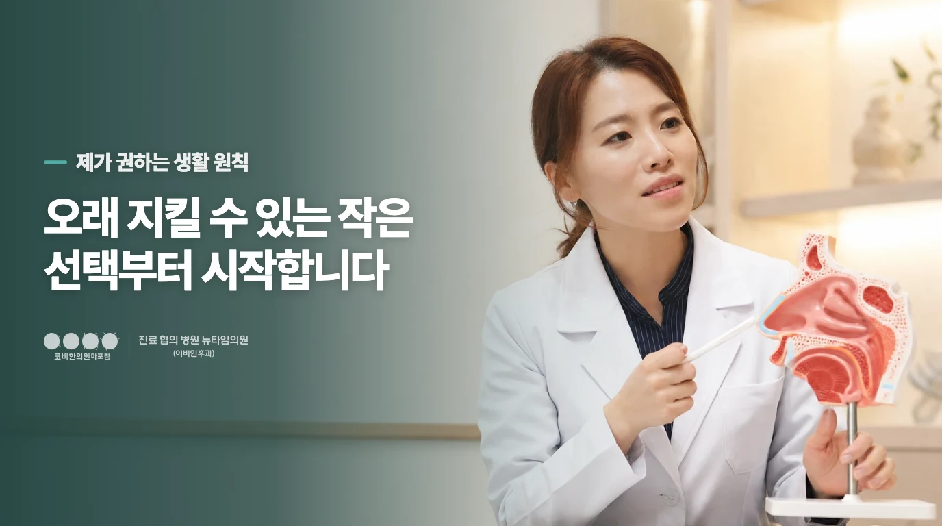 수면의 질을 떨어뜨리는 생활 속 악화 요인 점검