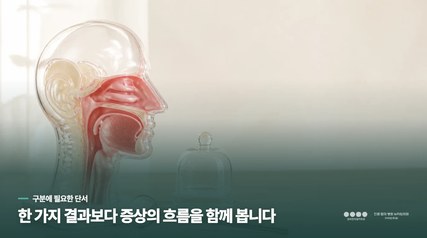 아이가 밤마다 입을 벌리고 자는데 단순한 코감기일까요?