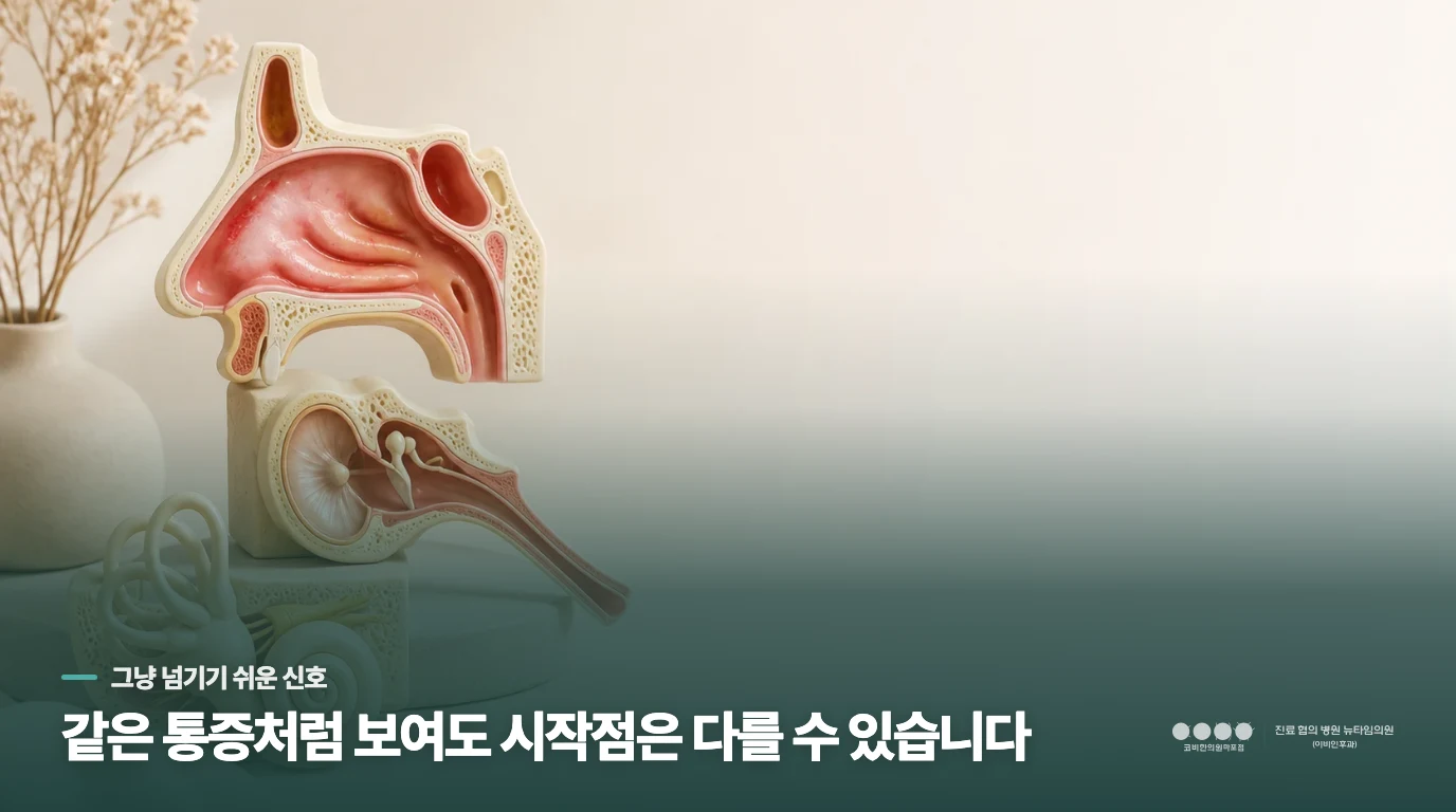 어떤 신호가 보일 때 한의원을 찾아 정밀하게 살펴야 할까요?
