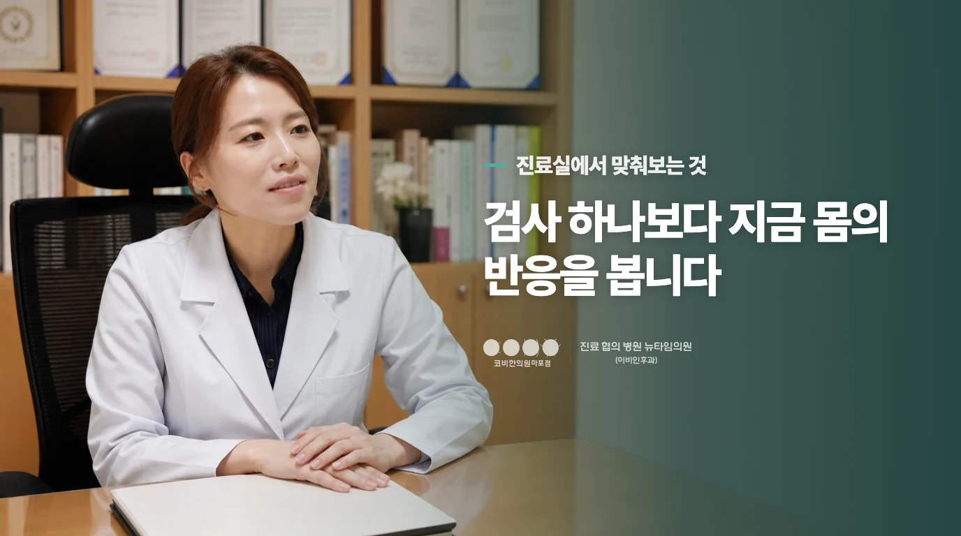 집에서 폐의 온기를 유지하고 호흡을 편하게 하려면 무엇을 해야 할까요?