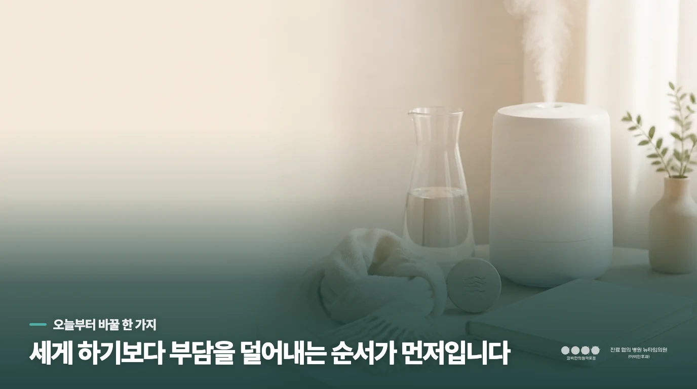 억지로 뱉어내려 해도 안 나오는데 어떻게 관리하는 게 좋을까요?