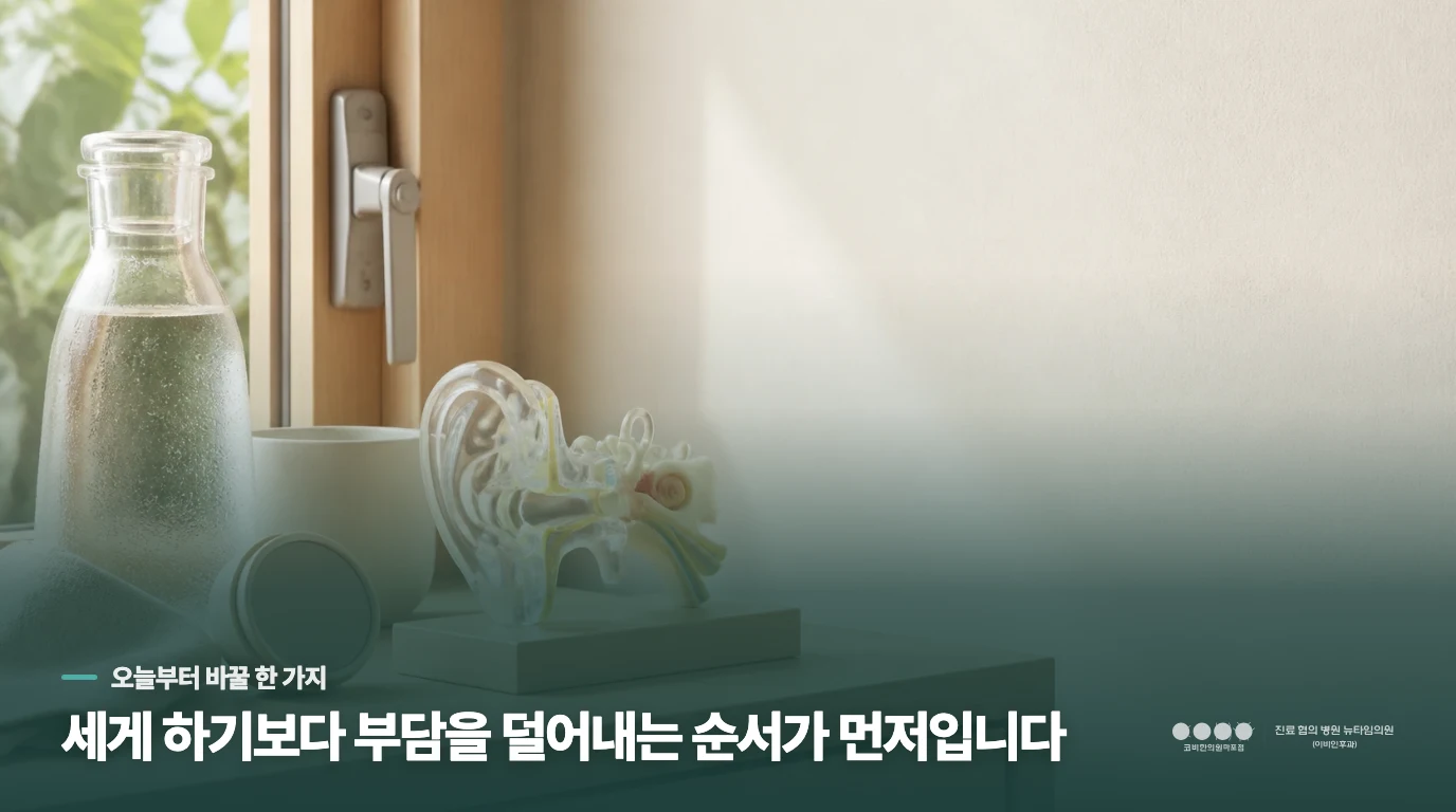 평소 식습관이나 생활 패턴이 목의 이물감과 연결될 수 있나요?