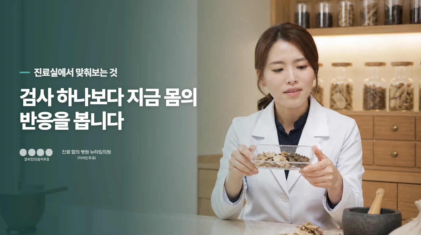 콧물 양상보다 전신 온도를 먼저 확인하는 이유가 무엇인가요