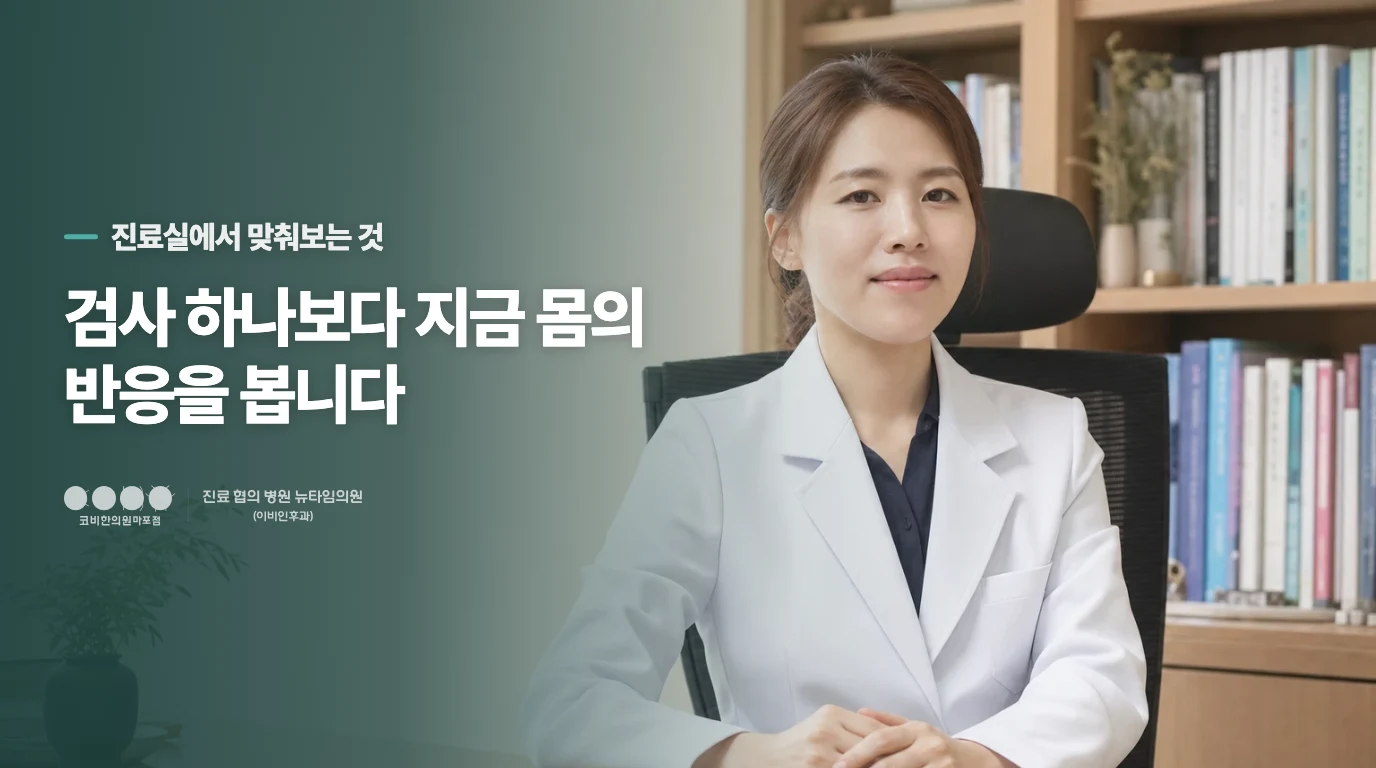 목과 어깨가 굳어 있는 것이 귀에서 나는 소리와 어떤 관련이 있나요?