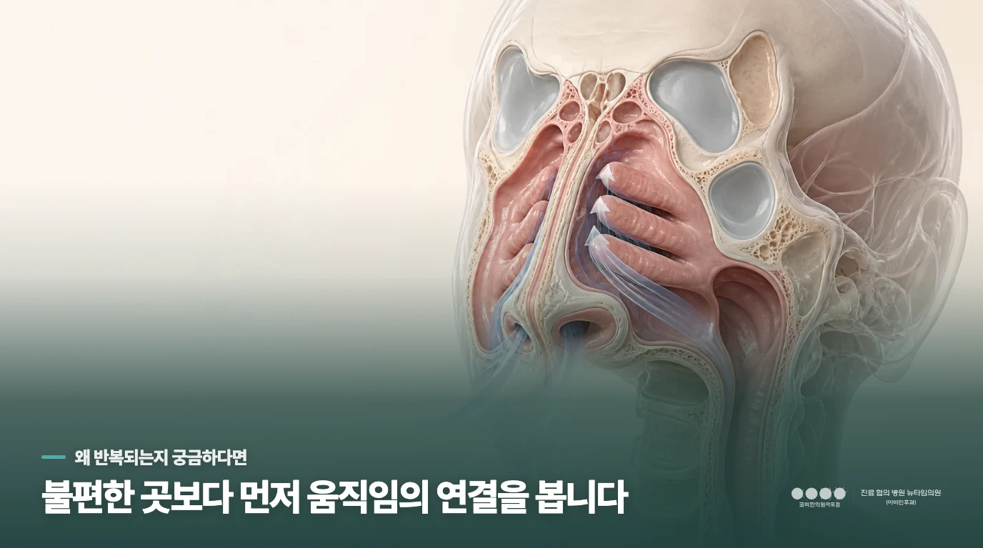 자고 일어나면 코가 꽉 막혀서 입으로 숨을 쉬어야 하는데 왜 그럴까요?