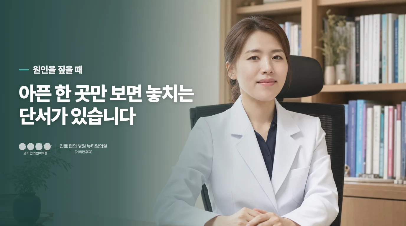 어깨를 안 쓰면 나을 줄 알았는데 왜 더 굳어가는 느낌이 들까요