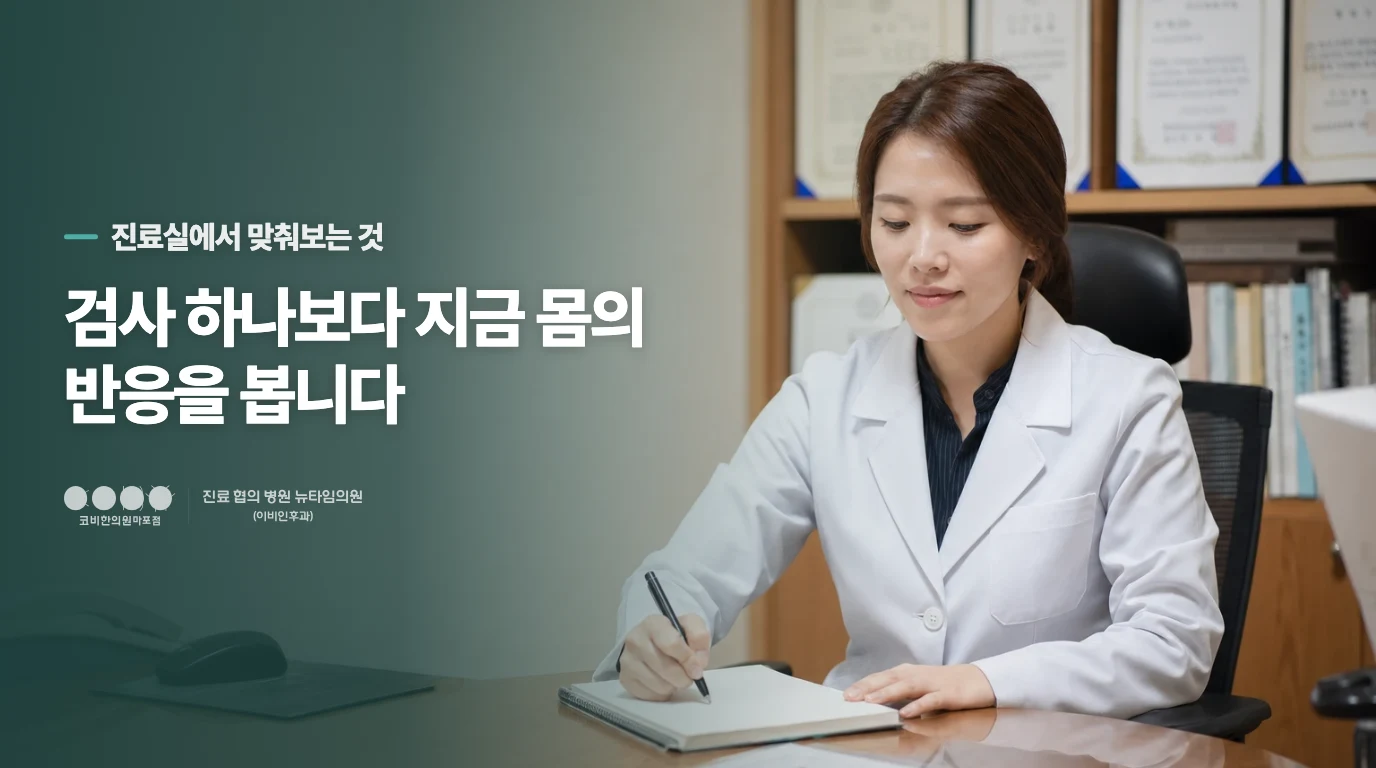 지금 내 어깨 상태가 어느 정도 단계인지 알 수 있는 기준이 있을까요
