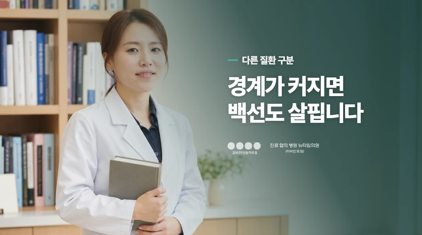 반복되는 동그란 반점은 매번 같은 습진인지 살펴야 합니다