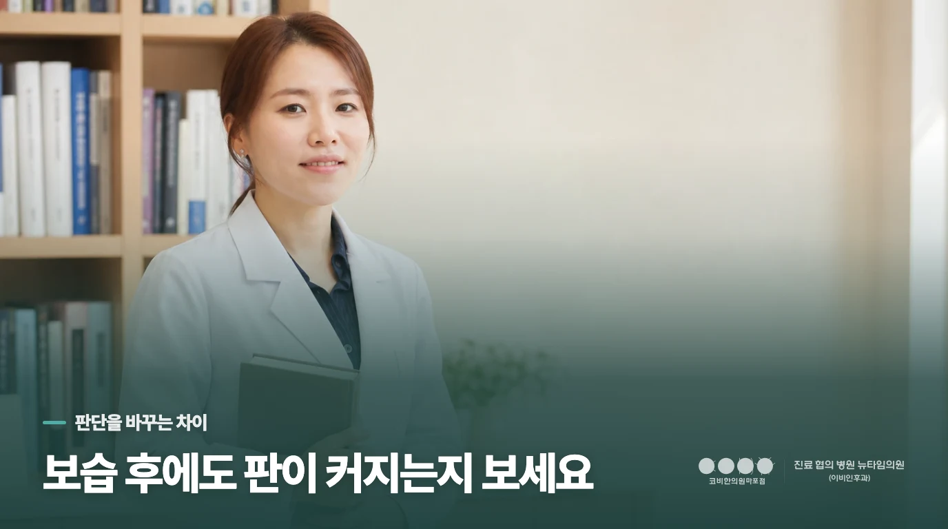 가루 같은 각질과 두꺼워지는 붉은 판은 다르게 읽습니다