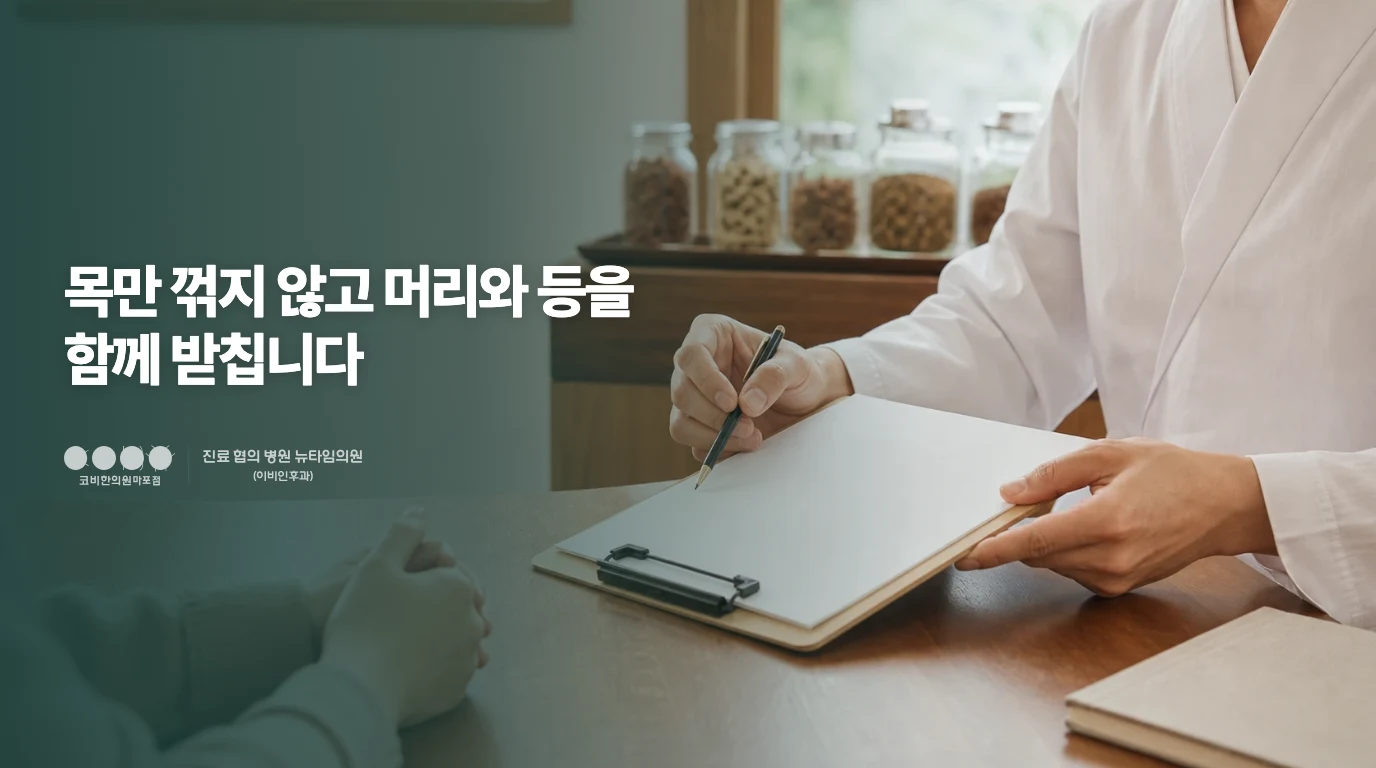 자료를 보며 생활관리 방법을 의논하는 일반 상담 장면