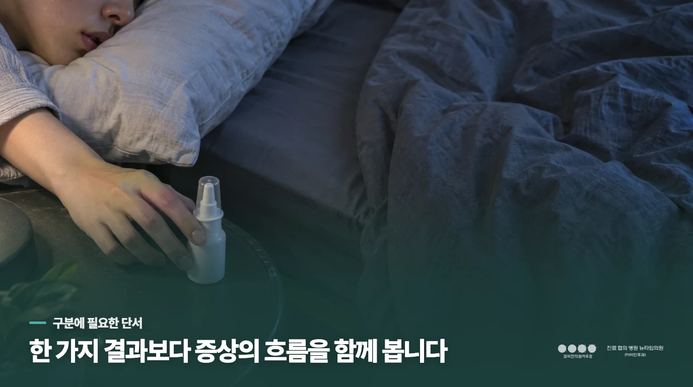 물을 더 뜨겁게 하기보다 편안하게 씻으세요