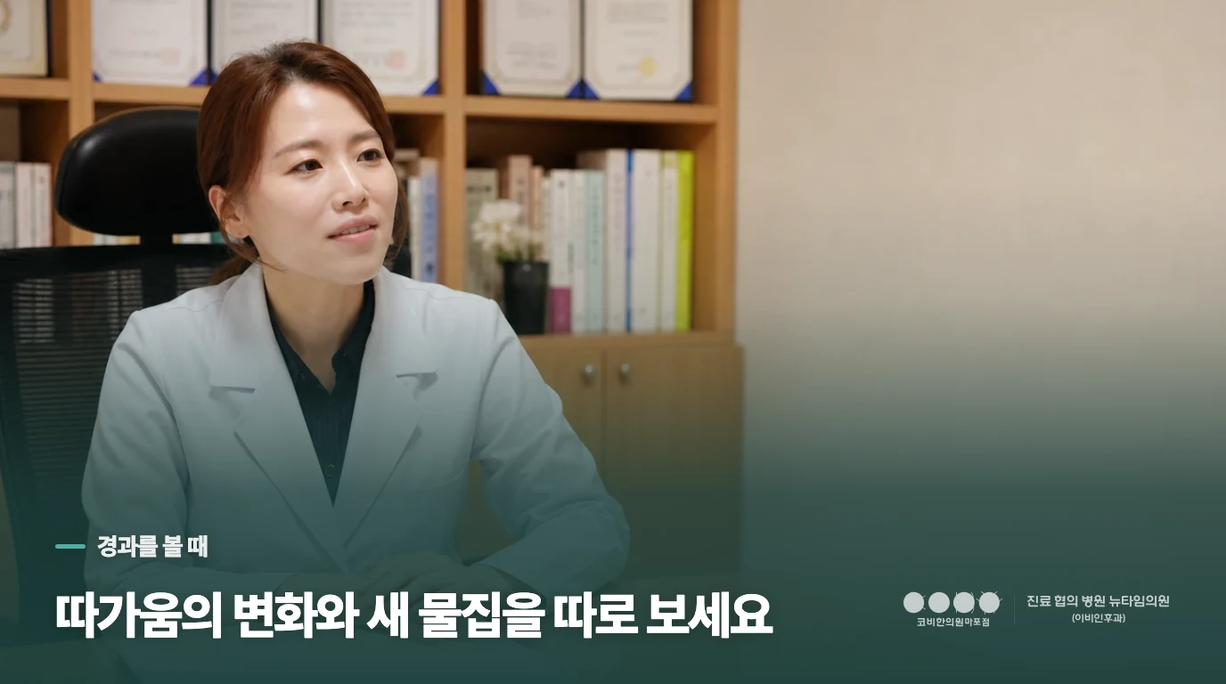 손을 덜 씻었는데도 계속 따갑다면