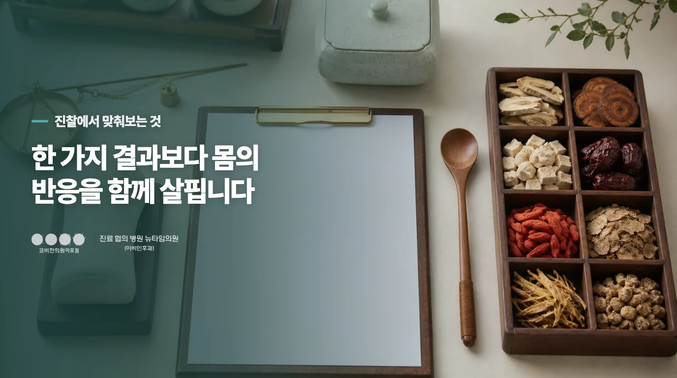 샤워하지 않을 때의 코와 잠도 확인하세요