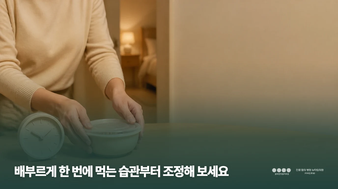 식사 용기와 시계를 가까이 두고 식사를 준비하는 생활 장면