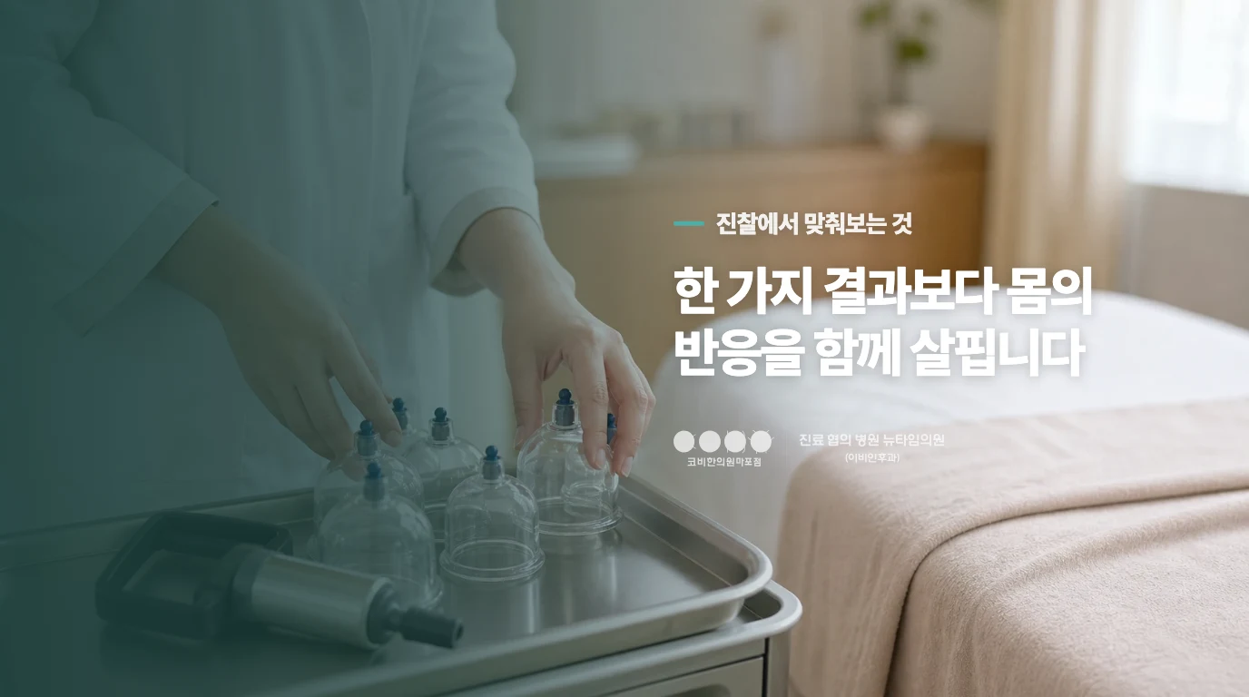 돌아누우면 아래쪽 코가 더 답답할 수 있습니다
