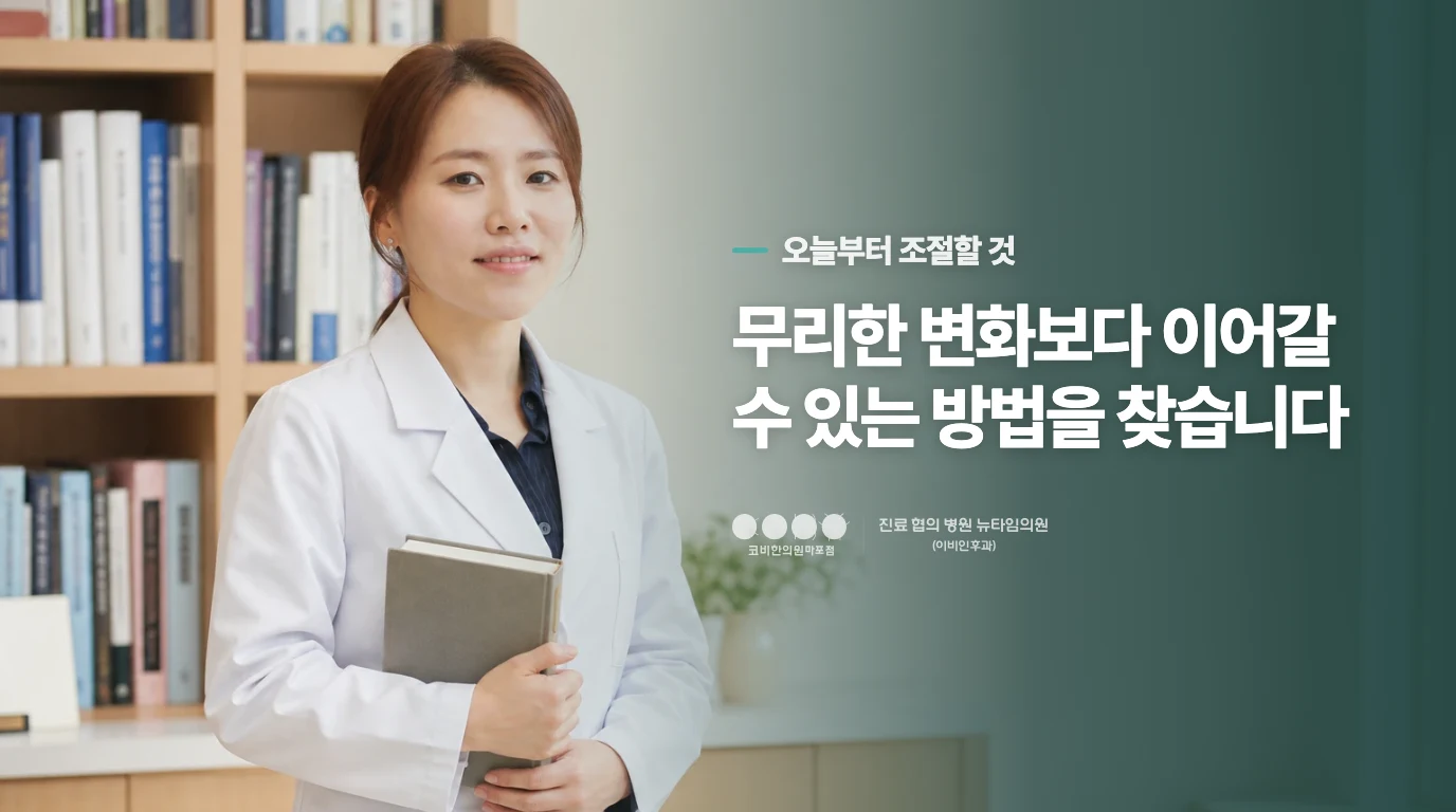 침실 창문을 열고 침구를 정돈하는 생활 장면