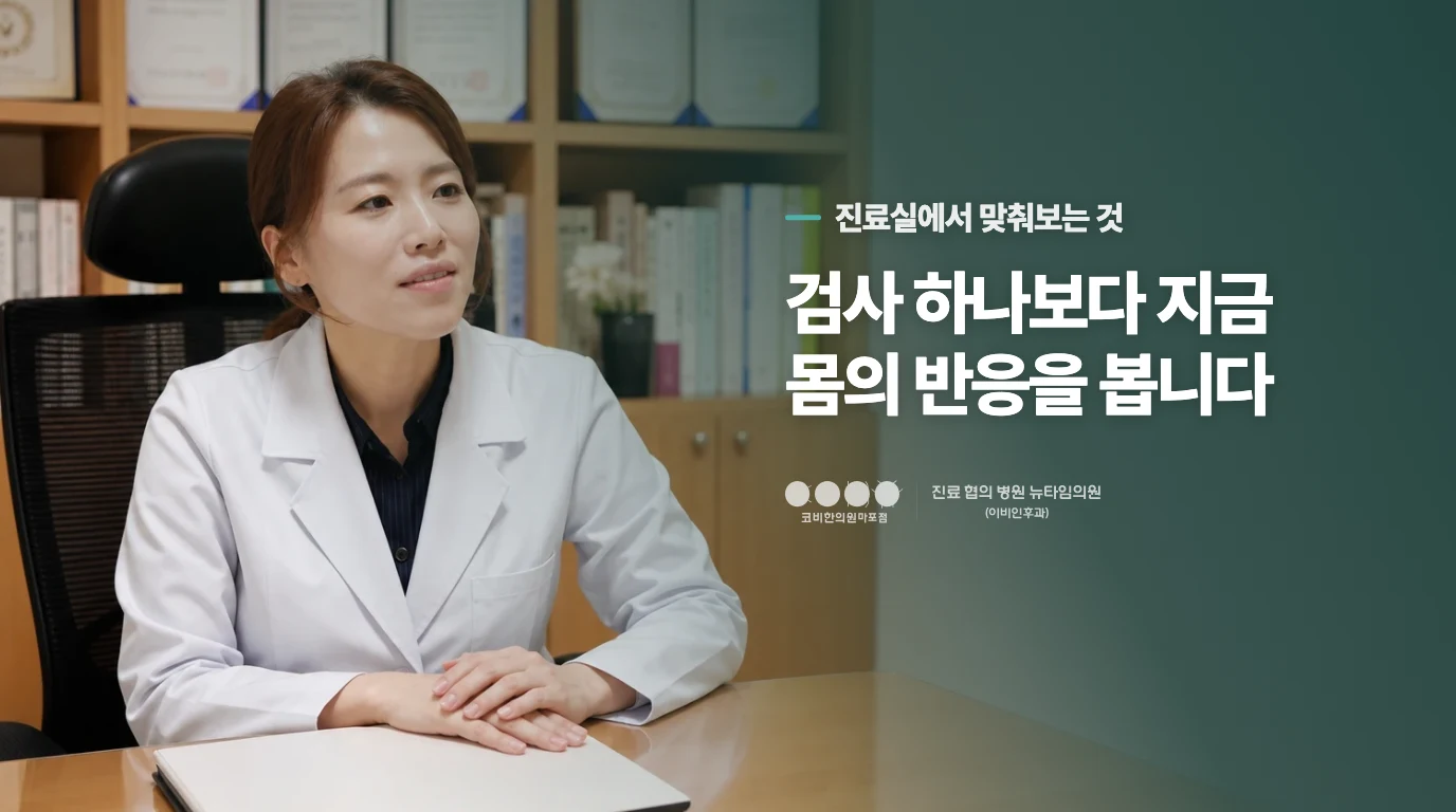 창가에서 생활 환경을 살피는 얼굴이 드러나지 않는 장면
