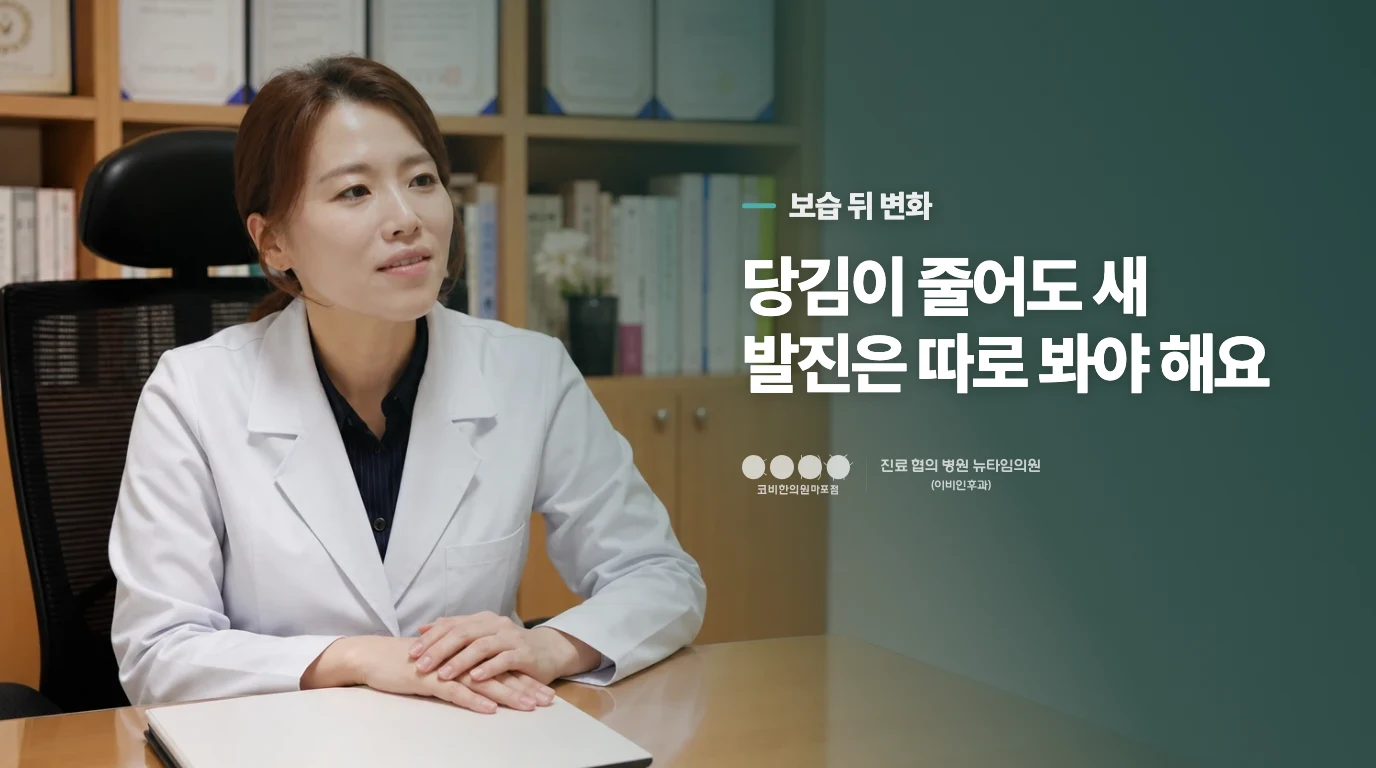 샤워와 보습을 바꿨다면 무엇이 달라져야 할까요?