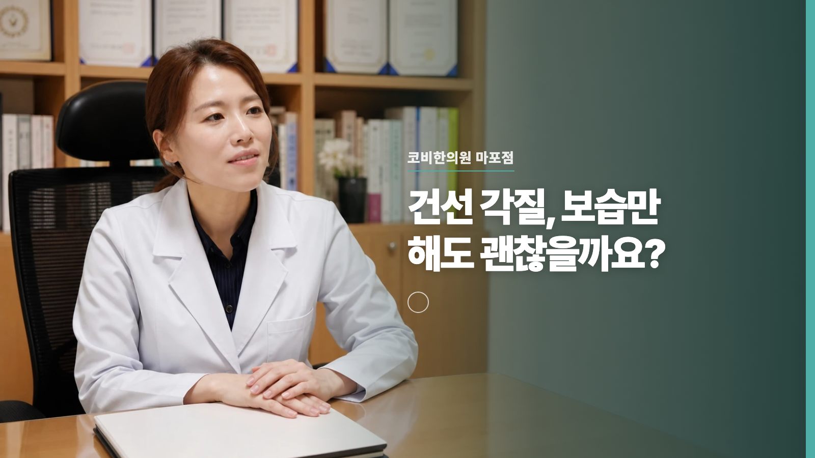 건선 각질, 보습만 해도 괜찮을까요?