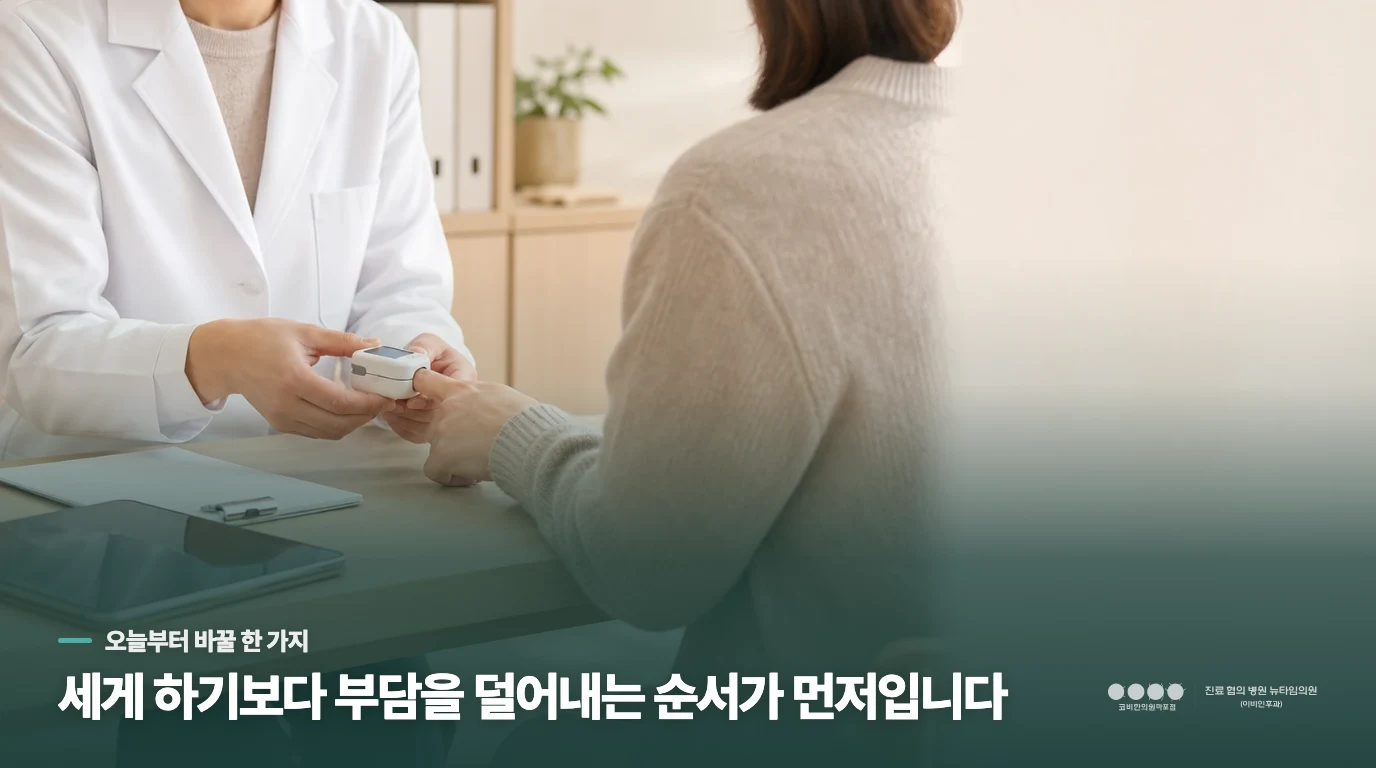 목을 자꾸 가다듬기보다 회의 전 자극을 줄여 보세요