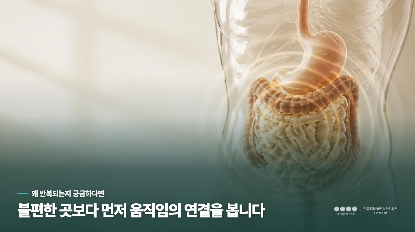 아침 첫마디만 잠기는 이유를 가려보세요