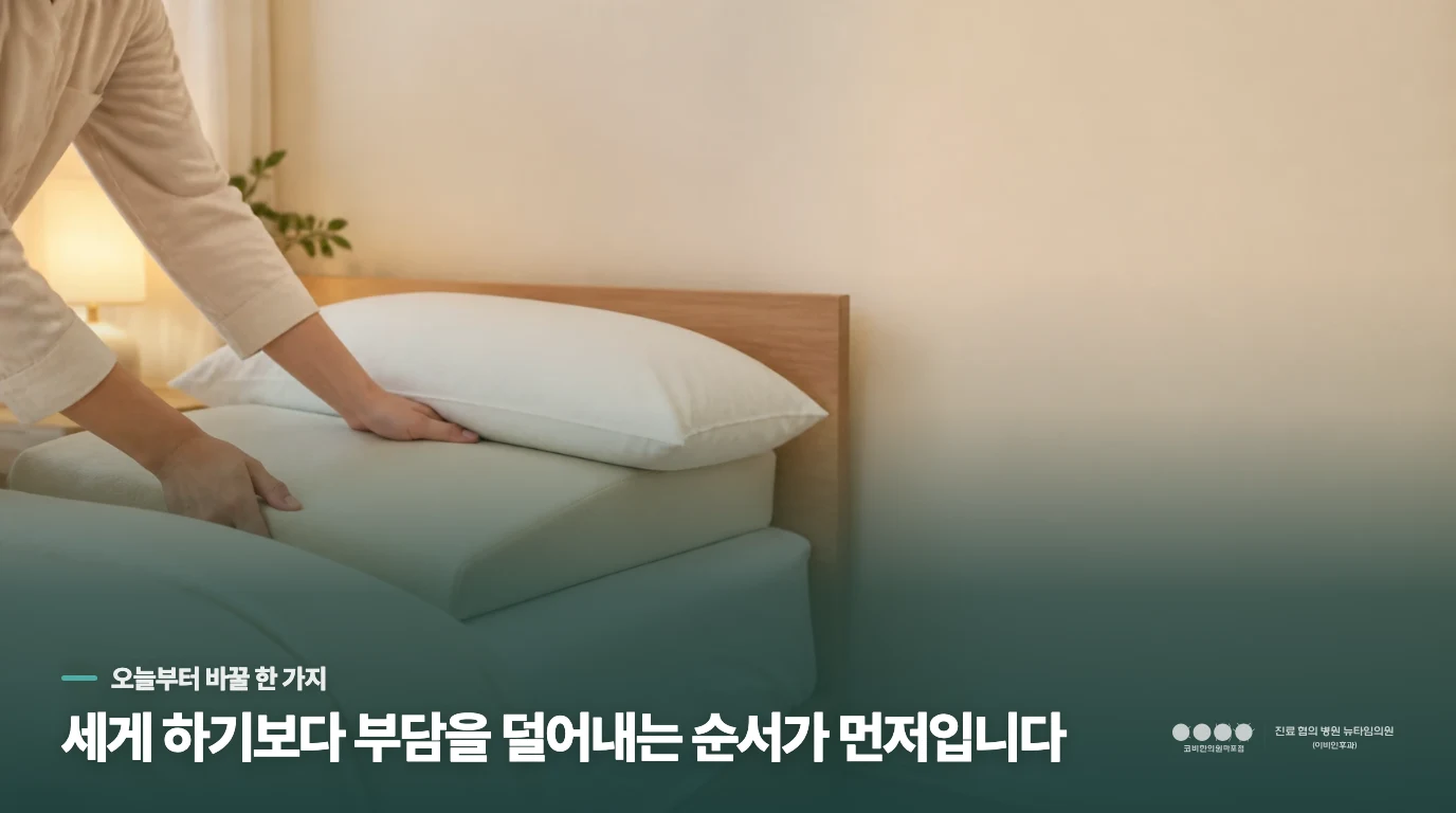 평소 생활 습관 중에서 호흡기 건강을 위해 주의할 점이 있다면 무엇인가요?