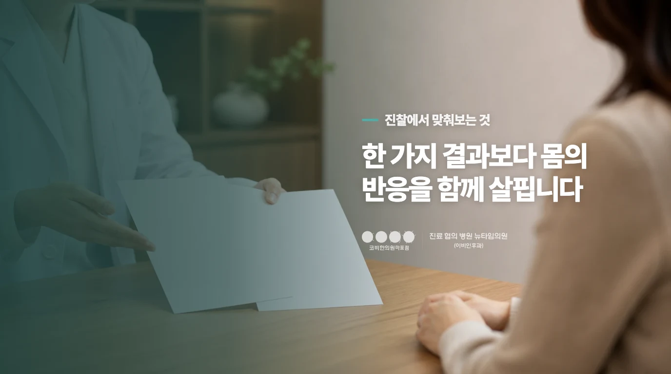 매운맛을 끊기보다 온도와 양념을 낮춰 보세요