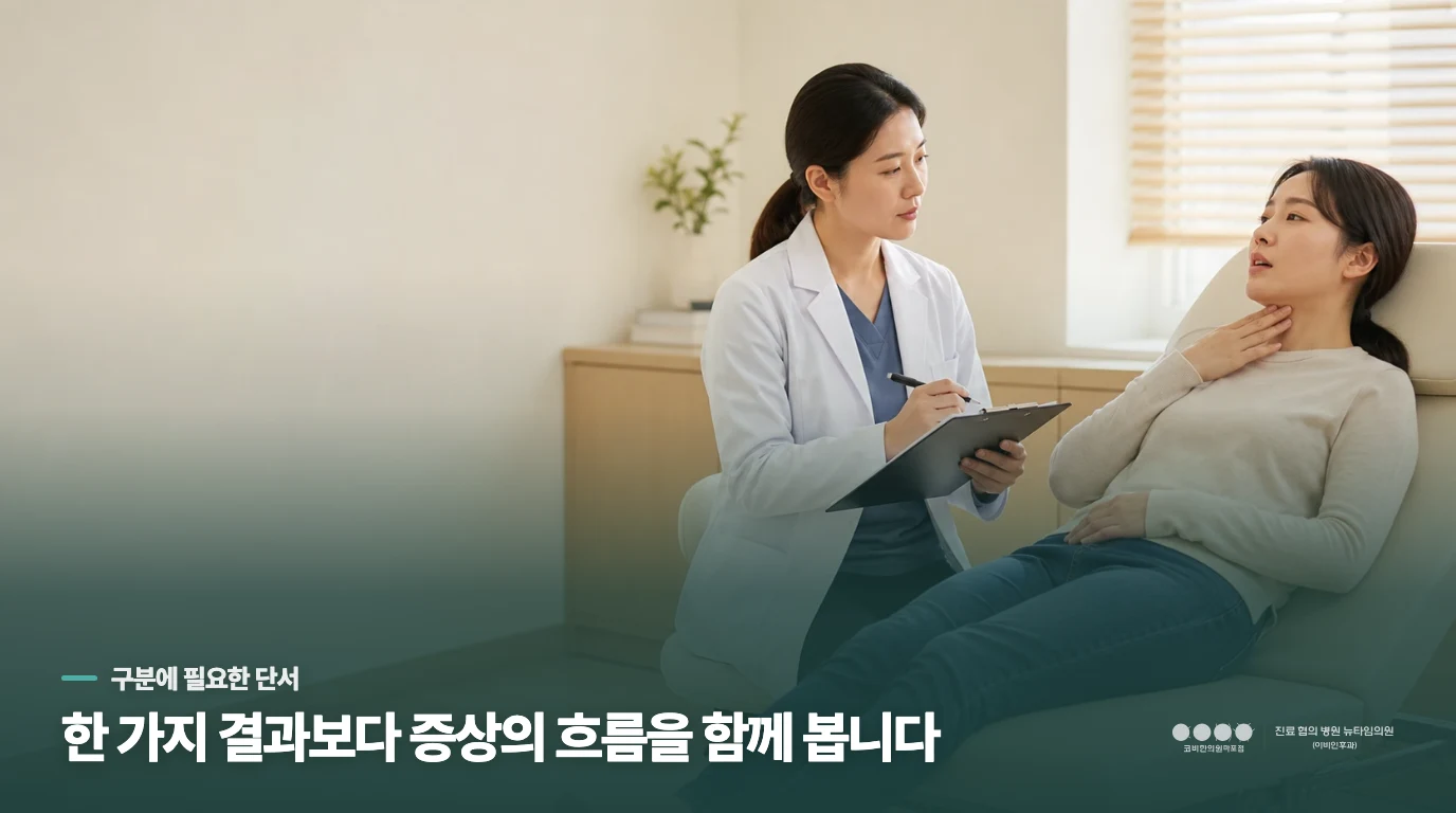 아이가 밤마다 입을 벌리고 자는데 단순한 코감기일까요?