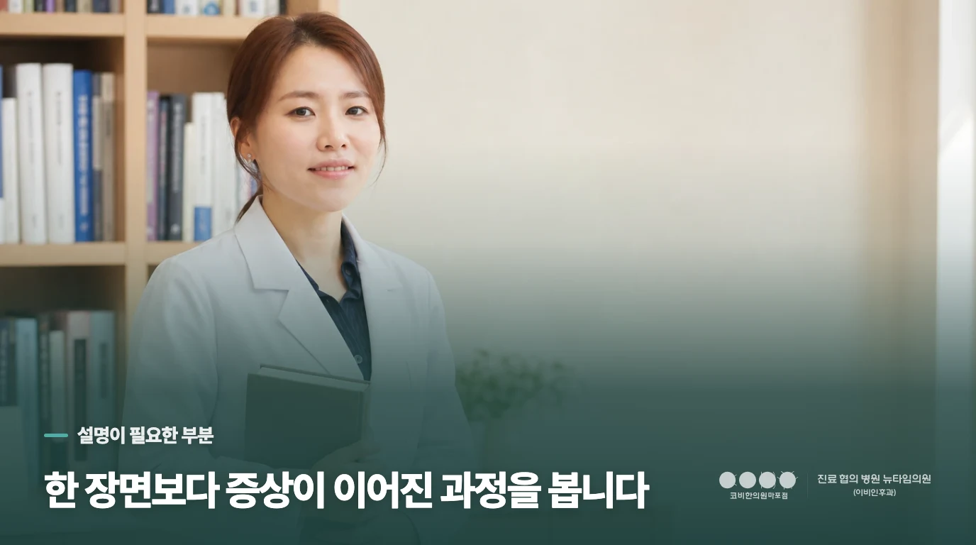 코가 막힐 때 냄새가 약해지는 이유