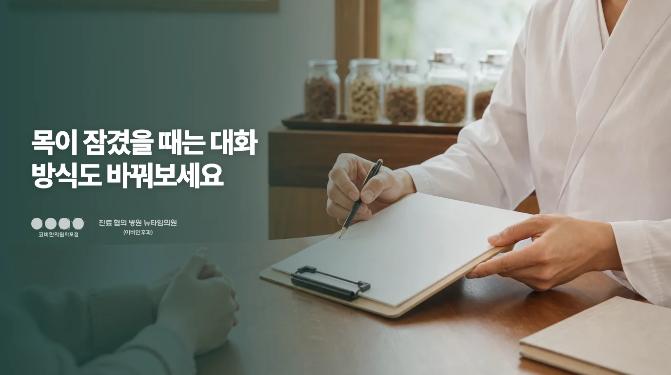 생활 속 불편을 자료와 함께 의논하는 일반 상담 장면