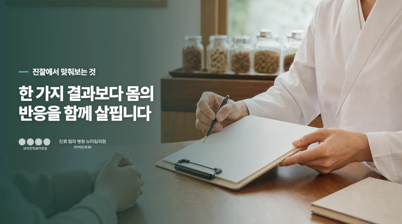 코 주변 불편을 느낄 때 쉬어 가는 생활 장면