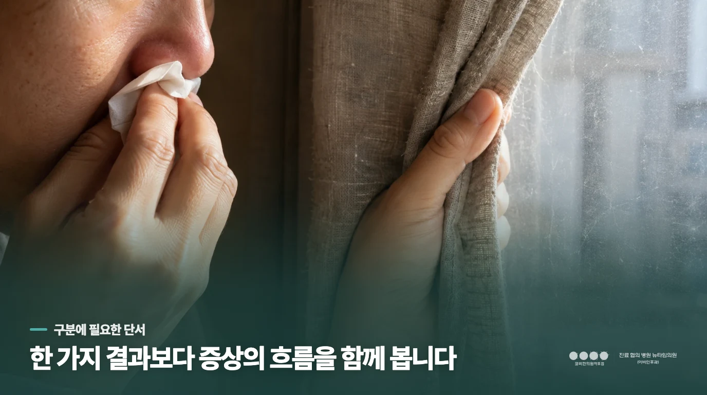 퇴근길 향수 냄새가 거의 느껴지지 않습니다