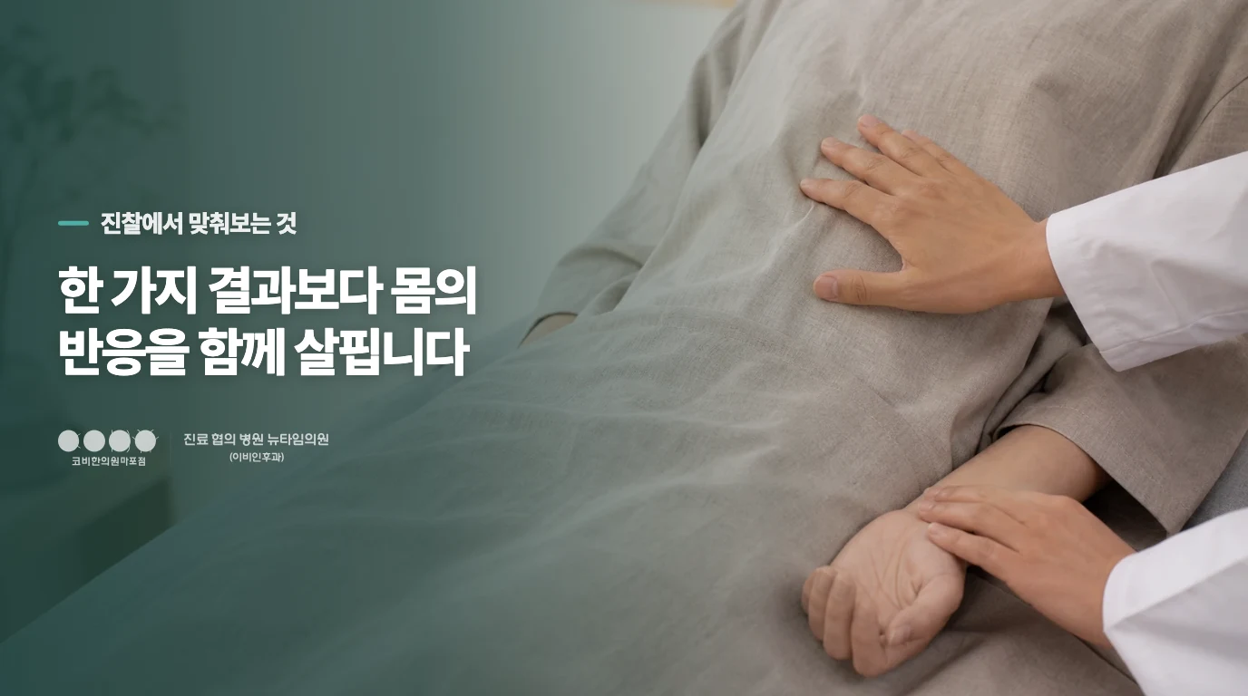콧물의 색깔이나 끈적임에 따라 상태가 다른가요?